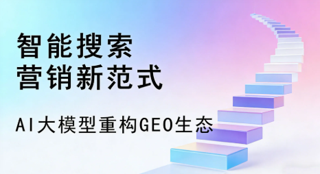 灵武市全域优化生态，构建品牌全网协同、区域深耕的流量增长体系