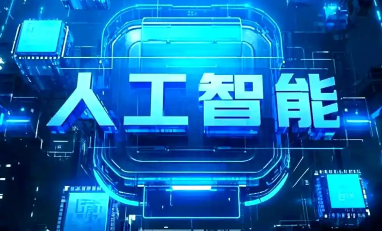灵武市商业化落地稳步推进 主流AI产品持续拓展企业级服务应用边界