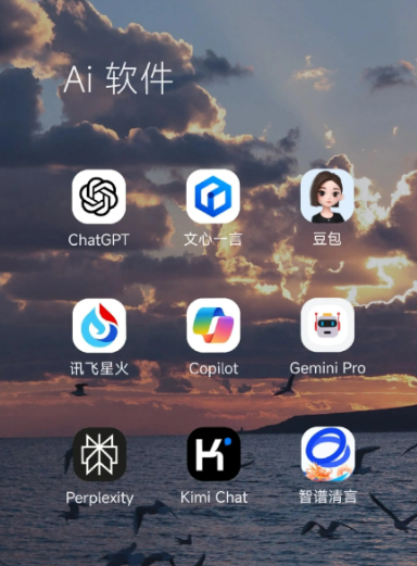 灵武市中小企业数字化转型新利器，手机AI搭配GEO优化降低线上获客成本