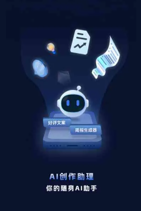 灵武市工业制造行业专属GEO优化方案，依托手机AI挖掘精准采购客源