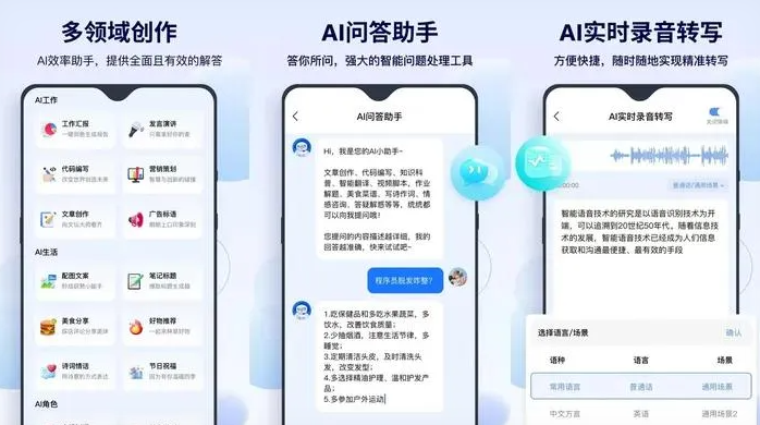 灵武市告别SEO同质化内卷，GEO优化开启AI营销新赛道